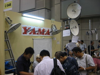 Yokohama Amateur Microwave Association (YAMA)