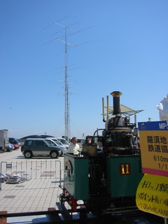 steam engine and the 8J1A antennas
