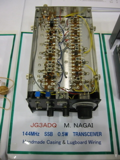 JG3ADQ 2M SSB transceiver built on strips of lugboard
