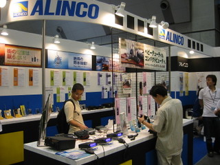 Alinco booth