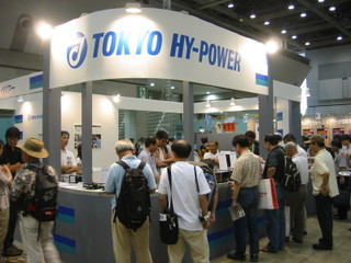 Tokyo Hy-Power booth