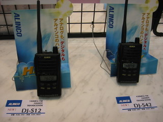 new low cost Alinco single band handhelds DJ-S12 and DJ-S42
