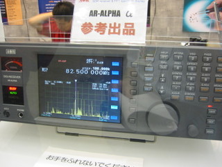 AOR AR-Alpha SDR receiver