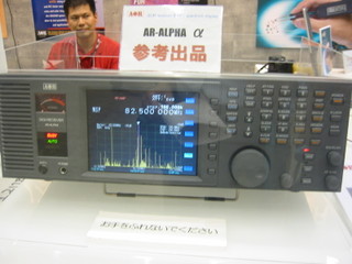 AOR AR-Alpha SDR receiver and FFT display, 10 kHz to 3.3 GHz