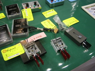 miniature GHD Telegraph paddles