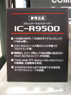 IC-R9500 communications receiver
