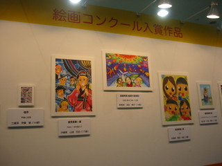 part of the youth art gallery on the theme of radio