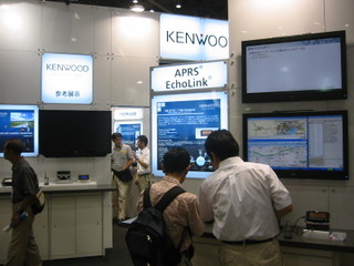 Kenwood booth, featuring APRS and Echolink features of V/U rigs
