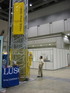 Luso giant crank-up tower