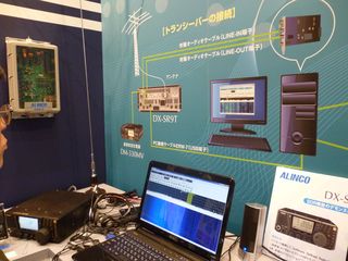 Alinco demonstrating SDR transceiver that works with PC sound card