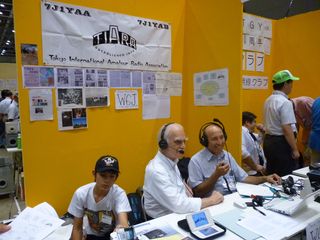 TIARA (Tokyo International Amateur Radio Association) booth, with W6J special event station (via VoIP and remote control of a station in California) celebrating the club's 40th anniversary