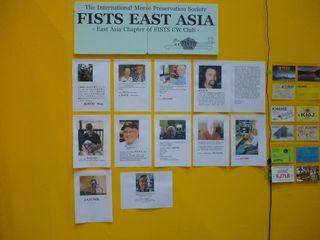 FISTS East Asia