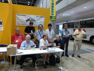 Tokyo International Amateur Radio Association (TIARA)