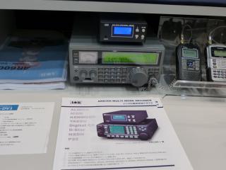 AOR ARD300 Multi-digital voice decoder (D-STAR, ALINCO, Yaesu, NXDN dPMR, P25 (Phase 1))