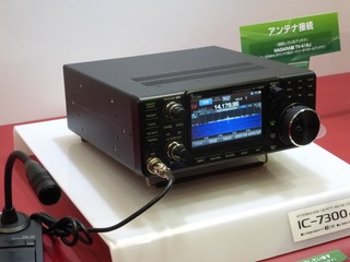 Icom IC-7300 making its debut at the Ham Fair. HF + 50MHz in a small package with a bright color LCD and touch panel. In the Japanese market, available in 10W, 50W, and 100W versions.