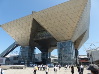 Tokyo Big Sight convention center entrance building