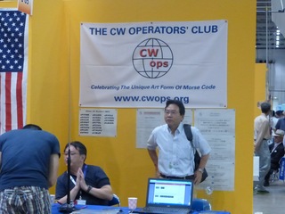 The CW Operators Club