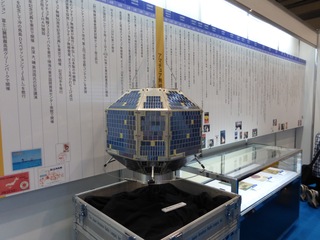 JAS-1b model