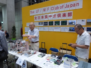 LF / MF Club of Japan where it takes huge loading coils to be effective.