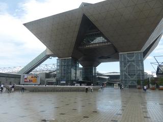 Tokyo Big Sight convention center