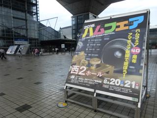 Japan Ham Fair 2016 at Tokyo Big Sight Convention Center