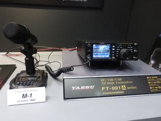 Yaesu FT-991A and M-1 microphone