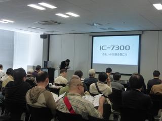 IC-7300 presentation