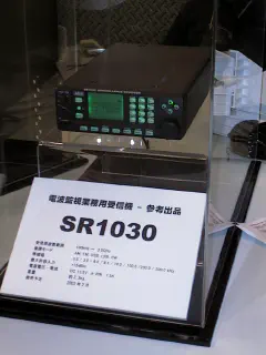 The AOR SR1030 "Surveillance Receiver" covers from 100 kHz to 3 GHz in a small package scheduled for release in February, 2002.