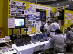 JAMSAT booth