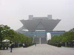 Tokyo Big Sight (sic)