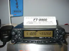 Yaesu FT-8900 quad band transceiver