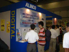 Alinco booth