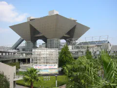 Tokyo Big Sight