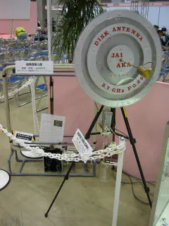 JA1AKA 5.7GHz disc antenna, with JA2DES magnetic loop for 3.5, 7 and 10MHz visible behind it