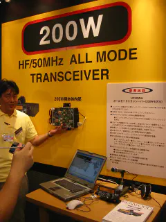 A new Kenwood HF/50MHz radio with detachable front panel and built-in RS-232 control port is a natural for computer control and space-limited installations.