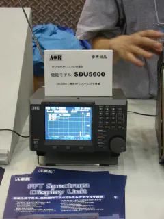 AOR SDU5600 FFT Spectrum Display Unit