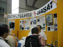 The JAMSAT booth seemed to be busy throughout the day.