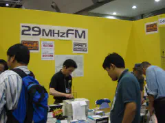 29FM Pacific Radio Network (PRN)