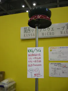 The Kansai Microwave Study Group showed off a 5GHz/10Ghz omni antenna made from a pair of frying pans. (See CQ ham radio, January 2000 for complete details.)