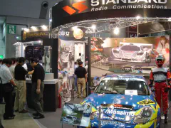 Vertex Standard booth