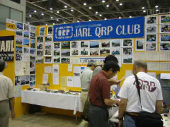 JARL QRP Club booth, listen for their 8J?P special event/portable operations  from around Japan