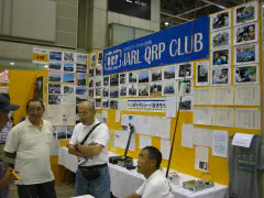 JARL QRP Club booth