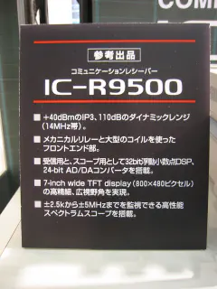 IC-R9500 communications receiver