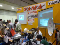 Yokohama Amateur Microwave Association (YAMA)