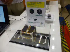 Engineering model of the WE WISH cubesat to be deployed from ISS in September (Meisei Electric Amateur Radio Club). 437.505 downlink (CW beacon, status, and SSTV)