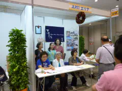 Japan Ladies Radio Society (JLRS) booth