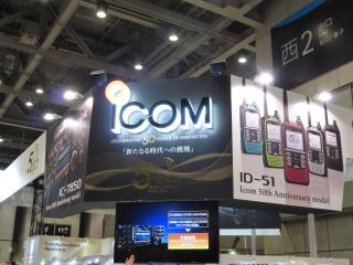 Icom celebrating their 50th aniversary with special edition gold accented IC-7850 and ID-51 handhelds with color faceplates