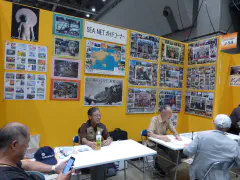 South East Asia Amateur Radio Network (SEANET) meets daily on 14.320 at 1200 UTC. It also hosts annual conventions at locations that rotate around asia. October, 2015 they will be Kerala, India.