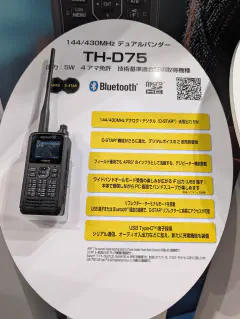 Kenwood TH-D75 dual band handheld